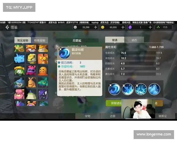 海岛纪元:快速提升战力等级的秘籍 海岛纪元:快速提升战力等级的秘籍