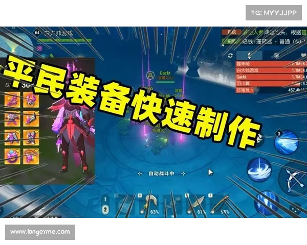 海岛纪元:装备尽显辉煌 海岛纪元:装备尽显辉煌
