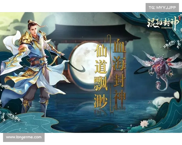 混乱封神手游 混乱封神手游