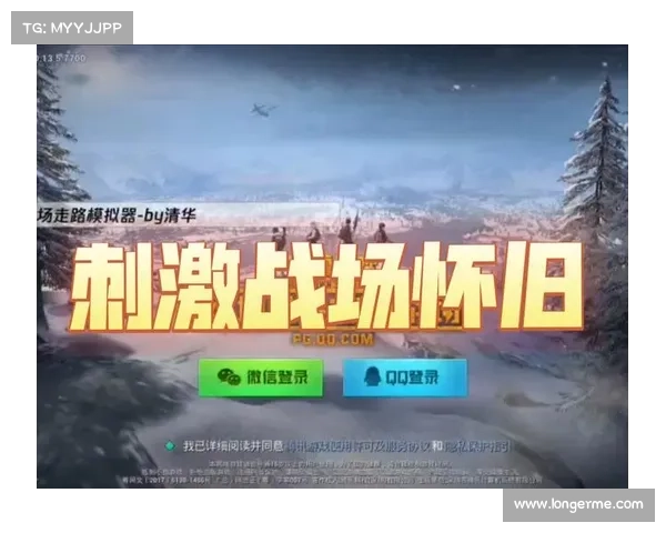 穿越火线:微信战场王者之路 穿越火线:微信战场王者之路