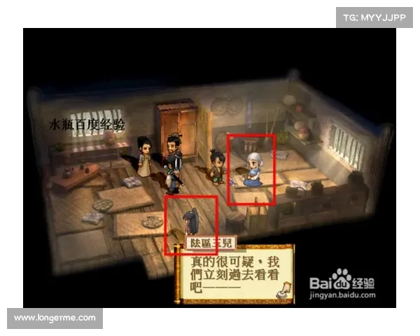 轩辕剑天之痕攻略剧情 轩辕剑天之痕攻略剧情