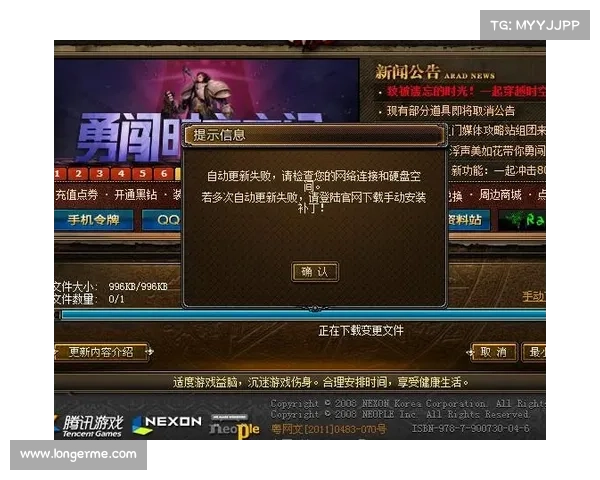 辐射四中文补丁包:完美解决中文乱码问题 辐射四中文补丁包:完美解决中文乱码问题