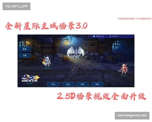 钢铁之躯:机甲英雄无畏攻略 钢铁之躯:机甲英雄无畏攻略