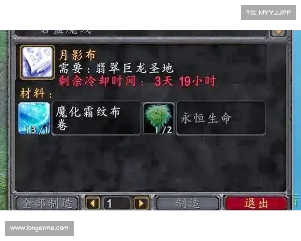 魔兽世界怀旧服:任务等级调整,重塑游戏挑战 魔兽世界怀旧服:任务等级调整,重塑游戏挑战