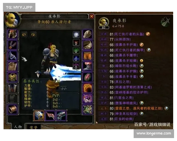 魔兽世界怀旧服:掌握自身武器,成就卓越之路 魔兽世界怀旧服:掌握自身武器,成就卓越之路