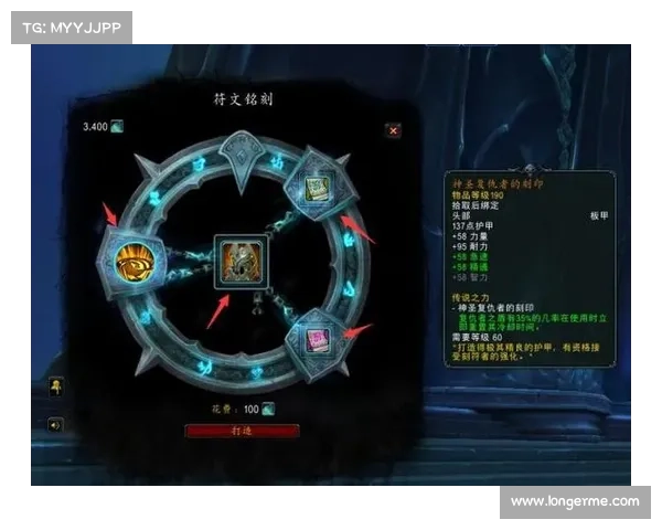 魔兽世界橙装如何升级为中心 魔兽世界橙装如何升级为中心