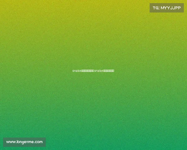 snake电子竞技中心地址 snake电竞中心在哪里